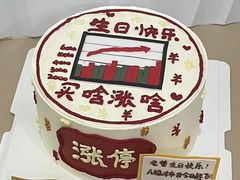 -橙呦·私人定制生日蛋糕