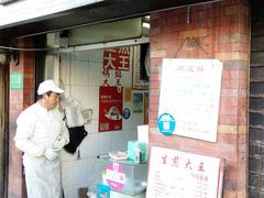 -黄阿姨锅贴大王(万航渡路店)