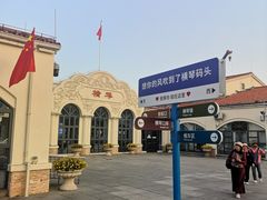 -横琴客运码头