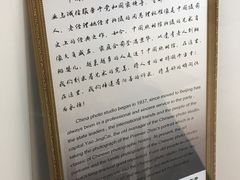-中国照相馆(清河万象汇店)
