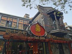 -甘尼仕印度餐厅爵士酒吧(阳春巷店)