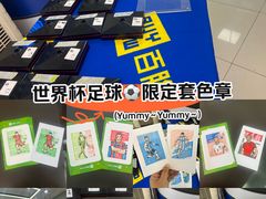 -百脑汇