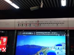 -大望路(地铁站)