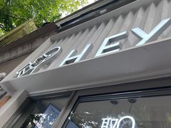 -喜茶(上海淮海中路渔阳里店)