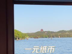 -西湖游船