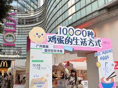 -VT101维多利广场