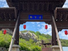 -雁门关景区