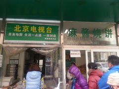-穆民食品(牛街店)