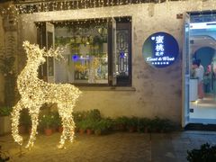 -蜜桃花开·中西融合菜E&W(南长街店)