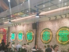 -飞尝蚝·顺德菜·鱼生(顺德总店)