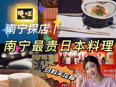 -隐味(金盛时代店)