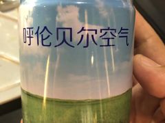 -很久以前羊肉串(京汉店)