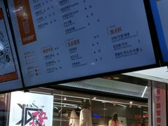 -爷爷不泡茶NOYEYENOTEA(武汉佰港城创始店)