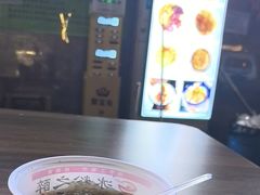 -陈氏冰粉(龙山中学店)