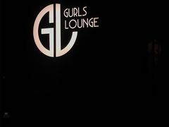 -Gurls Lounge GL酒吧