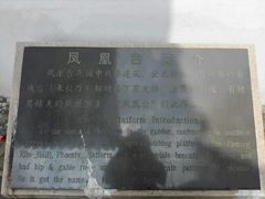 -定园