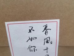 -EnergyCake蛋糕理想国