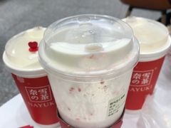 霸气芝士草莓-奈雪的茶(市百一店)