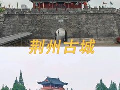-荆州博物馆