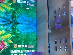 -遇东北林区铁锅炖(南开店)