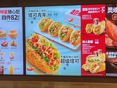 -肯德基(安定门店)