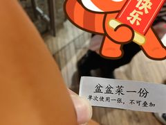 -金掌勺锅包肉(华润万象城店)