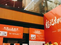 -南岸新华书店