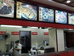 -蔡林记(珞狮南路店)