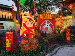 -惠山古镇·寄畅园