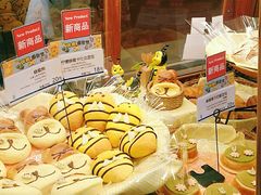 -都恩客(高岛屋百货店)
