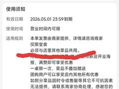 -潮汕良记牛肉火锅(洪武路店)