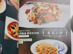 -上下九广州菜馆(锦业路店)