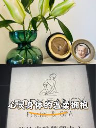 -Fancy梵汐·轻奢量肤定制