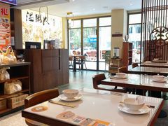 -温粥人(春晖路店)