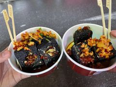 -黑色经典臭豆腐·长沙鲜食商店(坡子街店)