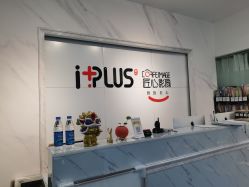 -iplus爱家高端孕妇摄影