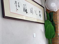 -苏妃奶酪(平江路店)