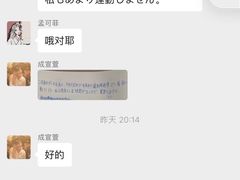 -帝京日语(春熙路旗舰校区)
