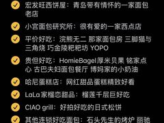 -即墨老公社·海肠捞饭大王(古城店)