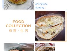 -原麦山丘(天虹店)