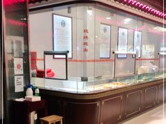 自助取餐区-叶受和(观前街店)