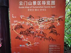 -青州市云门山风景区