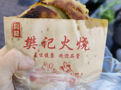 -樊记火烧店(甘泉路店)