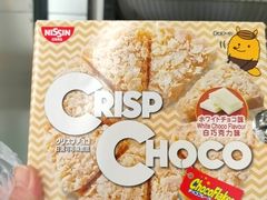 -DON DON DONKI(名珠城店)