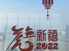 -上海环球金融中心骑迹50年环球之旅