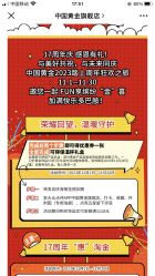 -中国黄金(北京旗舰店)