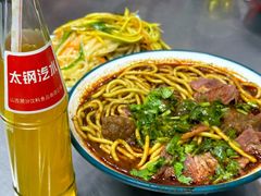 -白老三牛肉丸子面(平阳广场店)