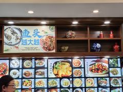 -浔味·山屿湖·正宗淳牌全鱼宴老字号