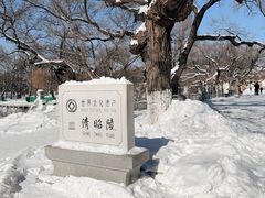 -北陵公园