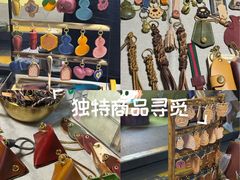 -皇城恒隆广场
